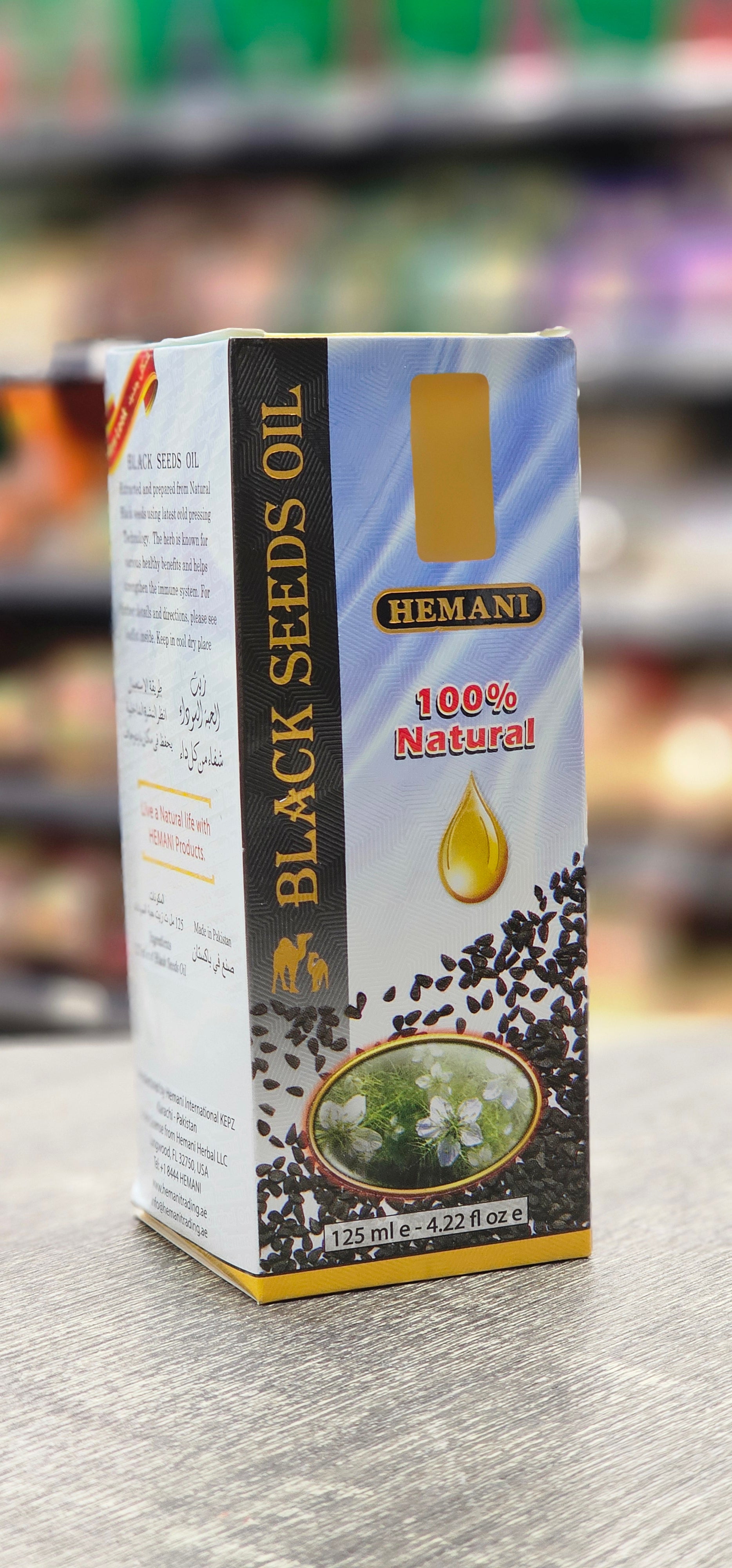 Black Seeds Oil 125ml - Middle Eastern Market